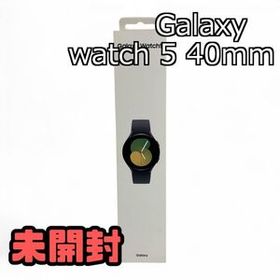 ★未開封★ スマートウォッチ Samsung サムスン Galaxy watch 5 40mm LTEモデル グラファイト SMR905ZA 直接お渡し歓迎 WCK767762新