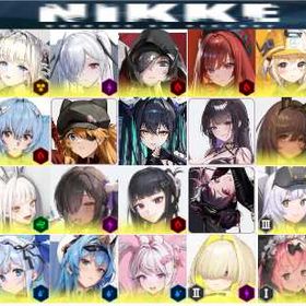 【図一覧 所持20体】+116428石！最も安い番号002！ | 勝利の女神NIKKE(メガニケ)のアカウントデータ、RMTの販売・買取一覧