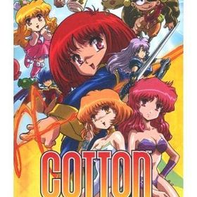 Cotton 16Bit トリビュート [通常版] ニンテンドースイッチソフト
