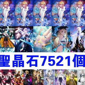 新しく登場した商品 石7521個 ファンタズムーン宝具5 オルガマリー宝具1 モルガン宝具1 | FGOのアカウントデータ、RMTの販売・買取一覧