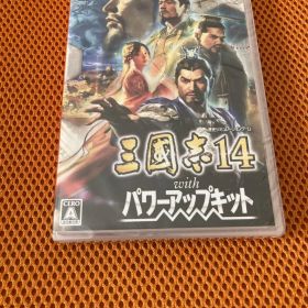 三國志14 with パワーアップキット