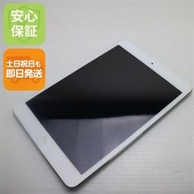 安心保証付 美品 iPad mini 2 Retina Wi-Fi 16GB シルバー 中古本体