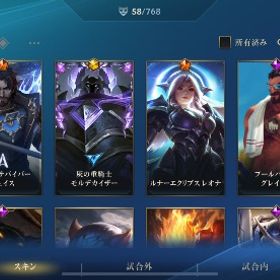 引退垢 | ワイルドリフト(LoL Wild Rift)のアカウントデータ、RMTの販売・買取一覧