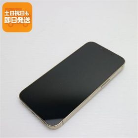 美品 SIMフリー iPhone13 Pro 256GB ゴールド 白ロム 本体 即日発送 土日祝発送OK あすつく