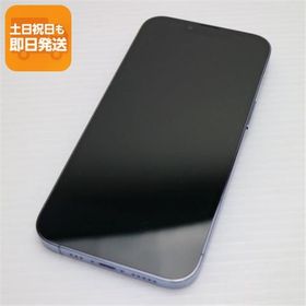 美品 SIMフリー iPhone13 Pro 128GB シエラブルー 白ロム 本体 即日発送 土日祝発送OK あすつく