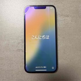 アップル(Apple)のiPhone13Pro 本体 外箱付き(スマートフォン本体)