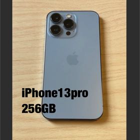 アップル(Apple)のiPhone13Pro 256GB 美品 バッテリー71% SIMフリー(スマートフォン本体)