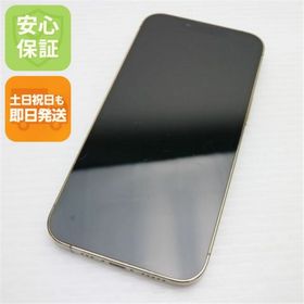 アイフォーン(iPhone)の良品中古 SIMフリー iPhone13 Pro 256GB ゴールド M222(スマートフォン本体)