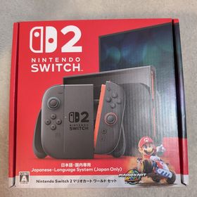 ニンテンドースイッチ(Nintendo Switch)のnintendo switch2 マリオカートワールドセット 日本語・国内専用(家庭用ゲーム機本体)