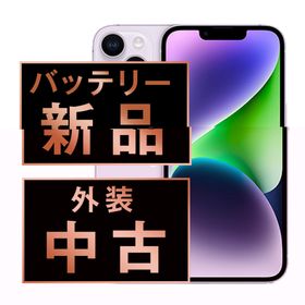 アップル(Apple)のバッテリー新品 iPhone14 512GB パープル SIMフリー 本体 スマホ アイフォン アップル apple 【送料無料】 ip14mtm2199a(スマートフォン本体)
