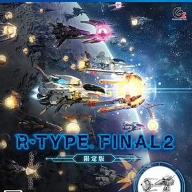 R-TYPE FINAL 2 [限定版] PS4ソフト