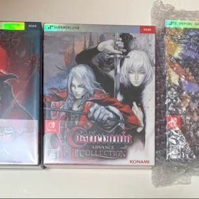 【Switch版・新品未開封品】 悪魔城ドラキュラシリーズ まとめ売り