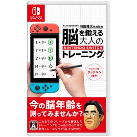 任天堂 東北大学加齢医学研究所 川島隆太教授監修 脳を鍛える大人のNintendo Switchトレーニング [Nintendo Switch]