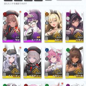 やめるので、画像参照ラピ、レッドフード、シンデレラ、クラウン...キャラ+ジュエルの石垢、欲しいキャラコメント即レスメガニケ ★激安販売★ 商品リストからセルフセレクションやめるので、画像参照ラピ、レッドフード、シンデレラ、クラウン...キャラ+ジュエルの石垢、欲しいキャラコメント即レスやめるので、画像参照ラピ、レッドフード、シンデレラ、クラウン...やめるので、画像参照ラピ、レッドフード、シンデレラ、クラウン...キャラ+ジュエルの石垢、欲しいキャラコメント即レスキャラ+ジュエルの石垢、欲しいキャラコメント即レスキャラ+ジュエルの石垢、欲しいキャラコメント即レス勝利の女神ニケ 引退アカウント ジュエル多数やめるので、画像参照ラピ、レッドフード、シンデレラ、クラウン...キャラ+ジュエルの石垢、欲しいキャラコメント即レス引退垢やめるので、画像参照ラピ、レッドフード、シンデレラ、クラウン...SSR16体 ドロシー セレンディピティ モダニア レッドフード 別衣...やめるので、画像参照ラピ、レッドフード、シンデレラ、クラウン...キャラ+ジュエルの石垢、欲しいキャラコメント即レスキャラ+ジュエルの石垢、欲しいキャラコメント即レスやめるので、画像参照ラピ、レッドフード、シンデレラ、クラウン...やめるので、画像参照ラピ、レッドフード、シンデレラ、クラウン...アカウント販売キャラ+ジュエルの石垢、欲しいキャラコメント即レスキャラ+ジュエルの石垢、欲しいキャラコメント即レスやめるので、画像参照ラピ、レッドフード、シンデレラ、クラウン...キャラ+ジュエルの石垢、欲しいキャラコメント即レスやめるので、画像参照ラピ、レッドフード、シンデレラ、クラウン...やめるので、画像参照ラピ、レッドフード、シンデレラ、クラウン...キャラ+ジュエルの石垢、欲しいキャラコメント即レスやめるので、画像参照ラピ、レッドフード、シンデレラ、クラウン...キャラ+ジュエルの石垢、欲しいキャラコメント即レスキャラ+ジュエルの石垢、欲しいキャラコメント即レスキャラ+ジュエルの石垢、欲しいキャラコメント即レスやめるので、画像参照ラピ、レッドフード、シンデレラ、クラウン...キャラ+ジュエルの石垢、欲しいキャラコメント即レスキャラ+ジュエルの石垢、欲しいキャラコメント即レスやめるので、画像参照ラピ、レッドフード、シンデレラ、クラウン...やめるので、画像参照ラピ、レッドフード、シンデレラ、クラウン...キャラ+ジュエルの石垢、欲しいキャラコメント即レスキャラ+ジュエルの石垢、欲しいキャラコメント即レス