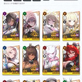 シンクロ413 引退します。SSR多数！引退するので売ります！廃課金引退 PLv500超え シンクロLv480以上 戦闘力1.1m 課金額150万引退垢 戦力20万 オバロ多数引退垢 プレイヤー471 ニケ403 戦闘力73万越NIKKE 引退アカウント引退垢 訳アリ格安！ SSR62体！戦闘力21万！ 引退垢 高凸多数 課金スキン引退アカウント販売NIKKE引退アカウント勝利の女神ニケ、ゲームアカウントニケ引退引退アカ新しい指揮官を探しています！アカウント販売ノア以外ピルグリムコンプ モダニア３凸 レッドフードコア1凸 ...紅蓮、ラプンツェル。クラウン。アカウント販売ミステリーBOX‼️絶対いい垢です総課金額250万以上、シンクロレベル400、限定・コラボキャラ・ピ...引退アカウントSSR 11体 クラウン ルドミラウィンターオーナー 紅蓮ブラックシャ...引退垢 SSR 30体 戦力6万 ドロシー1凸 衣装 ノスタルジア モダニ...SSR7体 リゼロ コラボ エミリア 紅蓮ブラックシャドウ ルドミラウ...引退垢売りますモダニアレッドフード紅蓮リター他リゼロキャラコンプリート垢【超値下げ】引退垢［3/21更新］石24000↑環境キャラ完備 3凸↑58種 完凸(10凸)2種 エ...リゼロコラボ前に引退ニケ初期垢引退垢アカウント販売アカウント販売引退、最安値、オーバーロード多数、戦闘力21万超【引退】NIKKE《1位アカウント》アリス10凸、センチ8凸、ピルグリ...アカウント販売メガニケ 引退垢 ドロシー・モダニア 等 ピルグリム多数所持 引退しますので、引き継いでくれる方募集。微進行垢☆ドロシー、ティア、ナガ早い者勝ちです！