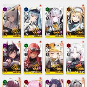 廃課金 ピルグリム×6 凸多数やらないので引退強アカ 戦力60000超 SS29体引退アカウント(戦闘力62000↑、SSR41体所持、ピルグリム実装全キ...メガニケ廃課金垢T9装備2つT8戦闘力68000ドラー ユルハ ペッパー ヘルムなど 進行垢引退垢専用勝利の女神：NIKKE（メガニケ） 選択制 なんでも質問して✅紅蓮確定❗️初期アカウント！SSR9体 紅蓮 リター ラプンツェル ジュリア1凸SSR21 リター1凸 紅蓮1凸 ハラン1凸 スノーホワイト1凸✨最安値✨ 激安販売!【 メガニケ】 検索可 人気キャラ1体~ 初期ア...