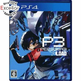 プレイステーション4(PlayStation4)のペルソナ3 リロード PS4(家庭用ゲームソフト)