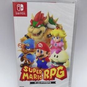 【Z-1493】◆ Switchソフト スーパーマリオRPG ☆未開封品