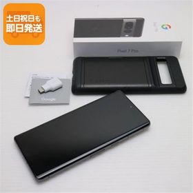 超美品 SIMフリー Google Pixel 7 Pro 128GB オブシディアン スマホ 中古あすつく 土日祝発送 即日発送