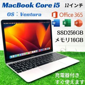 MacBook 12インチ i5 SSD256GB 16GB ノートパソコンPC