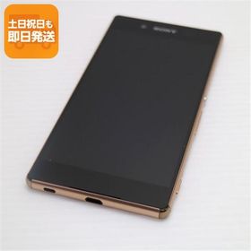 超美品 SO-03G Xperia Z4 カッパー 即日発送 スマホ SONY DoCoMo 本体 白ロム あすつく 土日祝発送OK