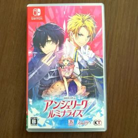 アンジェリーク ルミナライズ