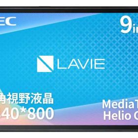 NEC LAVIE Tab タブレット T9 9 インチ LED 広視野角液晶 MediaTek Helio G80 3GB 32GB wi-fi モデル アークティックグレー Android 12 TAB09H02