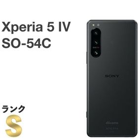 【新品同様】Xperia 5 IV SO-54C ブラック docomo SIMフリー