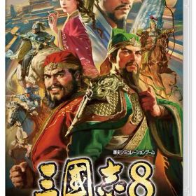 【中古】三國志8 REMAKE TREASURE BOX (限定版)ソフト:ニンテンドーSwitchソフト／シミュレーション・ゲーム