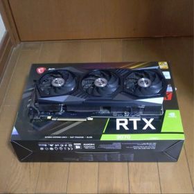 MSI RTX 3070 GAMING X TRIO