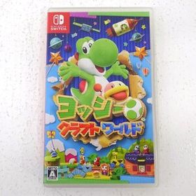 ★中古★Nintendo Switchソフト ヨッシークラフトワールド (ニンテンドースイッチ/任天堂/スイッチ)★【GM646】