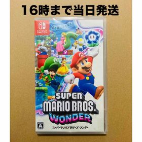 ニンテンドースイッチ(Nintendo Switch)の◾️新品未開封 スーパーマリオブラザーズ ワンダー(家庭用ゲームソフト)