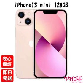 【土日、祝日発送】新品未開封品【Nランク】キャリア版SIMフリー iPhone13 mini 128GB ピンク MLJF3J/A 4549995280166【ネットワーク利用制限〇】【 docomo au SoftBank UQ Ymobile 楽天モバイル 対応】