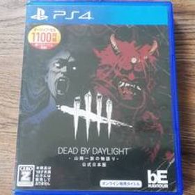 【即決&動作確認済】 Dead by Daylight（デッド バイ デイライト） 山岡一族の物語り 公式日本版 / コンセプトアート集付き / PS4ソフト