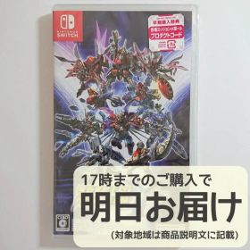Switch スーパーロボット大戦Y