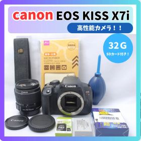✨一眼レフデビューに✨Canon Kiss X7i✨手ぶれ補正レンズ✨自撮りOK