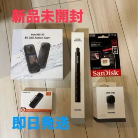 【早い者勝ち】insta360 X5 5点セット 新品未開封 即日発送