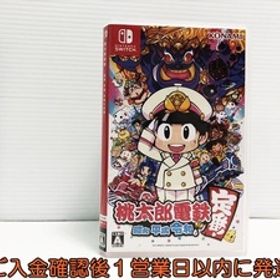 【1円】Switch 桃太郎電鉄 ~昭和 平成 令和も定番! ~ ゲームソフト 1A0029-142in/F8