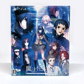 tu048s Sony PlayStation 4 PS4 ソフト 魔法使いの夜 初回限特版 【津山店】