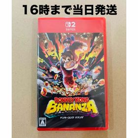 ニンテンドースイッチ(Nintendo Switch)の【Switch2】◾️新品未開封 ドンキーコング バナンザ(家庭用ゲームソフト)