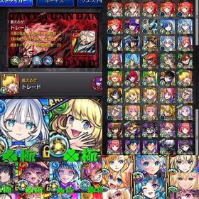 過去最高峰垢❗最強運極3種・黎絶運極✨超究極彩運極コンプ・環境TOP7‼️コラボTOP38大量‼️ | モンストのアカウントデータ、RMTの販売・買取一覧