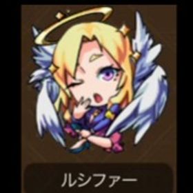 マサムネ+ヤクモ+ルシファー+オーブ3600個+限定20~35体+★5/★6キャラ130~220体 | モンストのアカウントデータ、RMTの販売・買取一覧