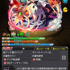 引退垢‼️本日限り値下げ中 | モンストのアカウントデータ、RMTの販売・買取一覧