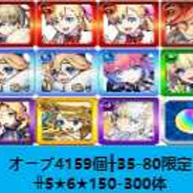 販売 | モンストのアカウントデータ、RMTの販売・買取一覧