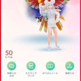 🌈急ぎのた超破格‼️最強最高峰PTC50引退アカウント🌈APEXや色幻も所持済✨色違い2500↑ | ポケモンGOのアカウントデータ、RMTの販売・買取一覧