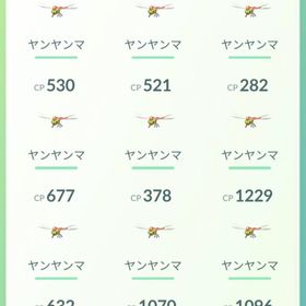 ヤンヤンマ50匹トレード【バトルリーグ向けキラヤンヤンマ狙い】 | ポケモンGOのアカウントデータ、RMTの販売・買取一覧