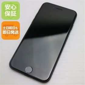 超美品 SIMフリー iPhone7 32GB ジェットブラック 即日発送 スマホ apple 本体 白ロム 土日祝発送OK 05000
