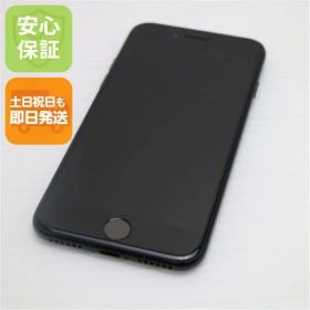 美品 SIMフリー iPhone7 256GB ジェットブラック 即日発送 スマホ apple 本体 白ロム 土日祝発送OK 09000