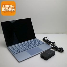 超美品 Surface Laptop Go Core 第10世代 Core i5 8GB SSD SSD 128GB サーフェス Microsoft 中古 即日発送 あすつく 土日祝発送OK