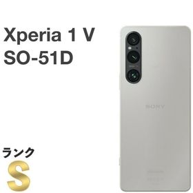 ソニー(SONY)の【新品同様】Xperia 1 V SO-51D docomo SIMフリー (スマートフォン本体)